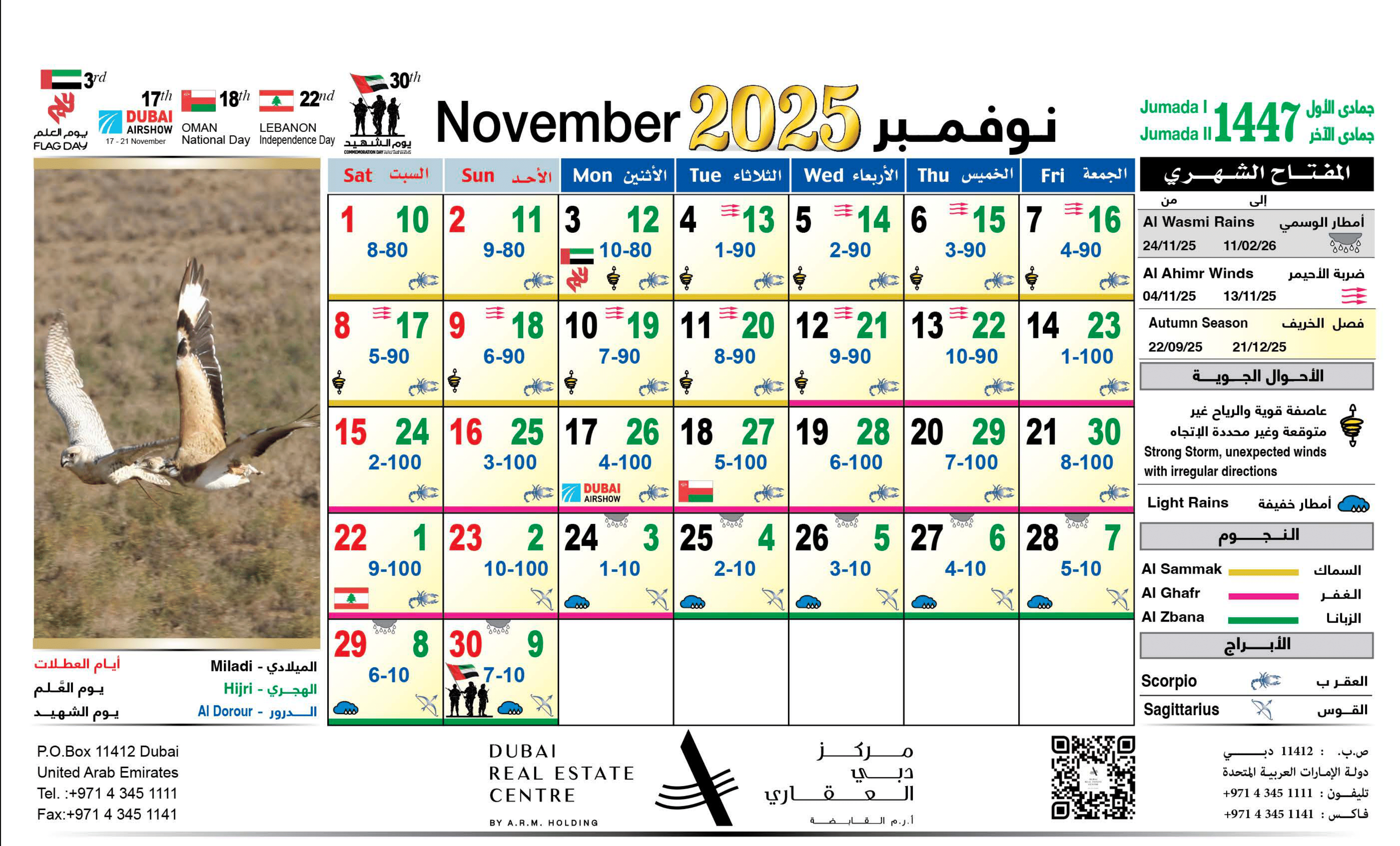 DREC Calendar